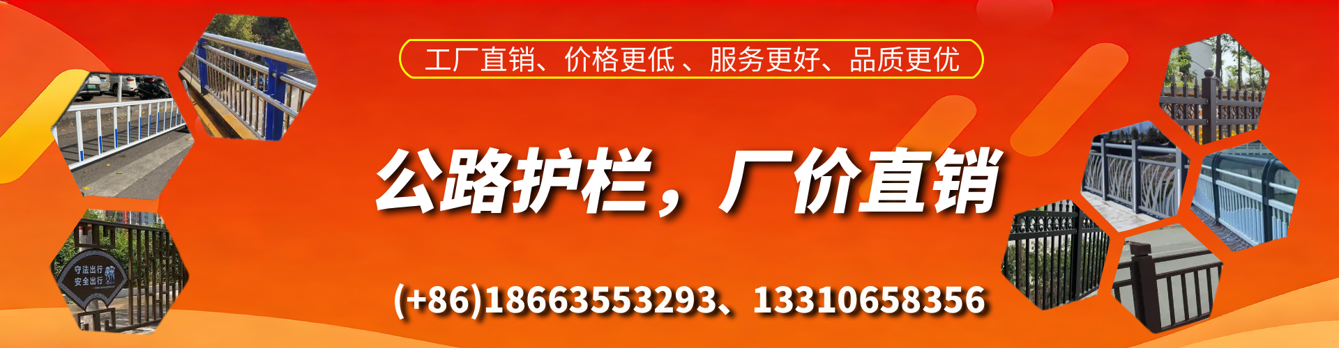 阳泉公路护栏生产厂家